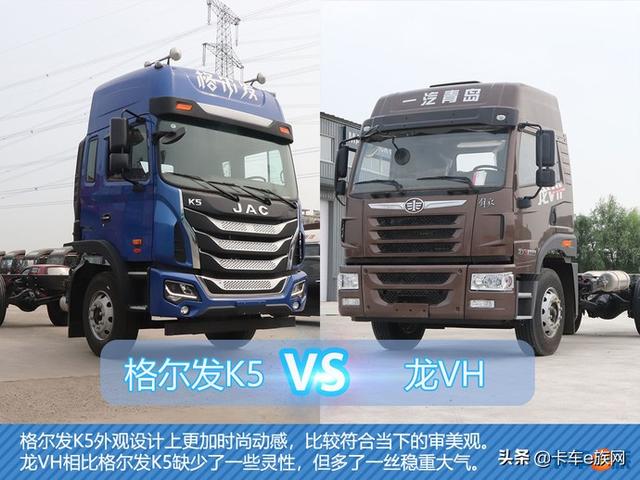 解放j5與解放j6的區别（兩款6.8米載貨車橫評對比）2