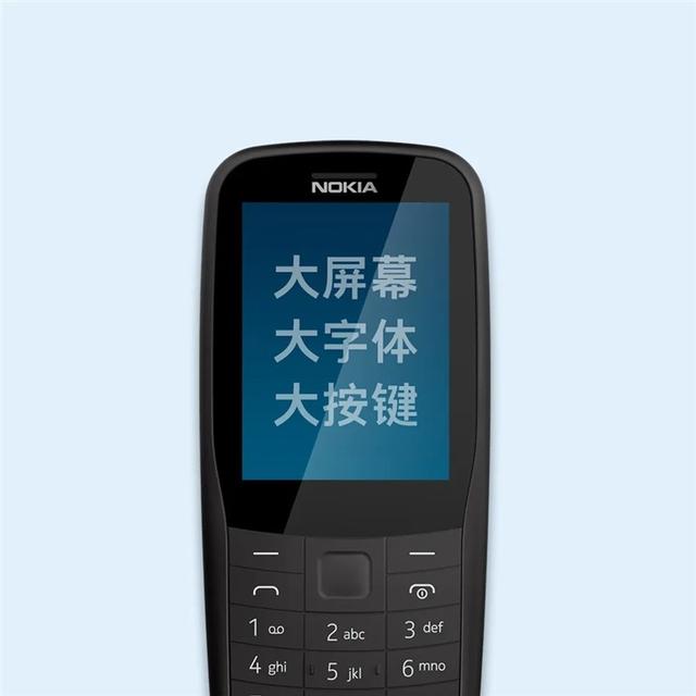 nokia諾基亞4g手機（299元諾基亞Nokia220）3
