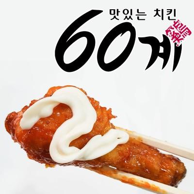 韓國十大炸雞品牌排行榜（韓國市場炸雞十大品牌）4