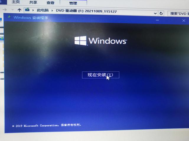 windows11系統安裝條件（十年前的電腦也能完美安裝）16