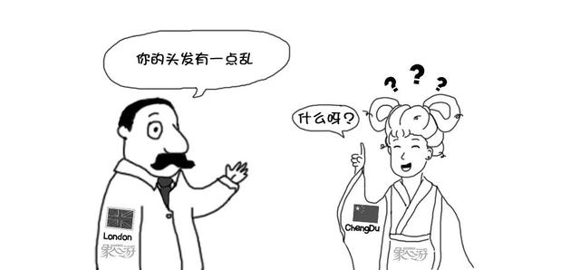 四川話vs 重慶話（你能懂多少他們的方言）4