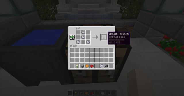 如何在Minecraft裡做出死靈旗幟（如何在Minecraft裡做出死靈旗幟）2