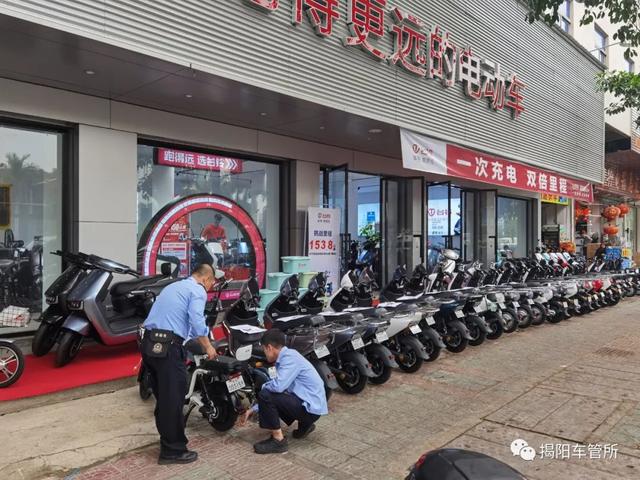 北京市電動摩托車上牌标準（我為群衆辦實事）9