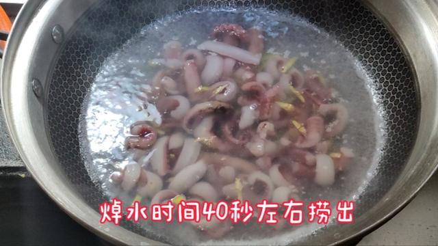 小章魚最簡單的做法（脆口章魚這樣做）3