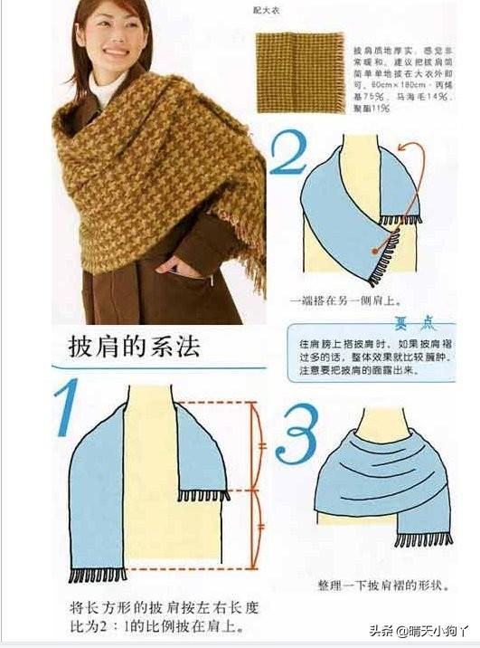圍巾的圍法與技巧（圍巾的N種圍法）23