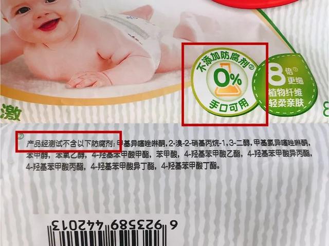 什麼牌子嬰兒濕巾好（測評6款高複購嬰兒濕巾）7