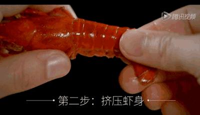 剝了殼的小龍蝦怎麼做好吃（最過瘾的小龍蝦做法）3