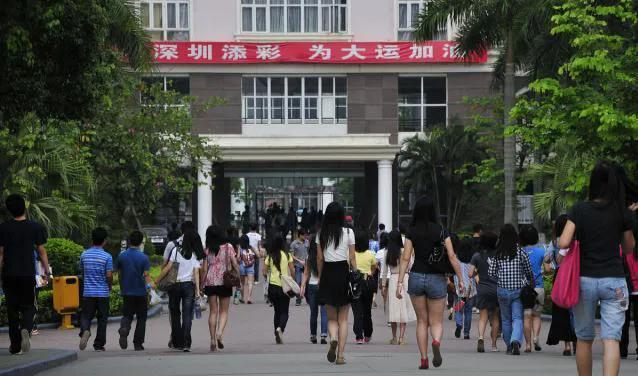 深圳市大專學校有哪些（深圳的大專有哪些學校）4
