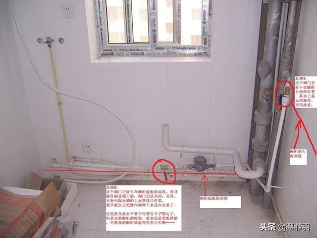 舊房水電改造必須要砸牆嗎（泥工直接把窗台加高）6