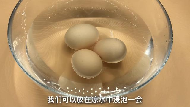 怎麼煮雞蛋雞蛋不裂口（水煮雞蛋我隻服這個訣竅）5