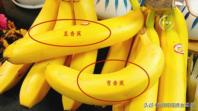 熟的香蕉和沒熟的香蕉有什麼區别（同樣是香蕉彎香蕉）3
