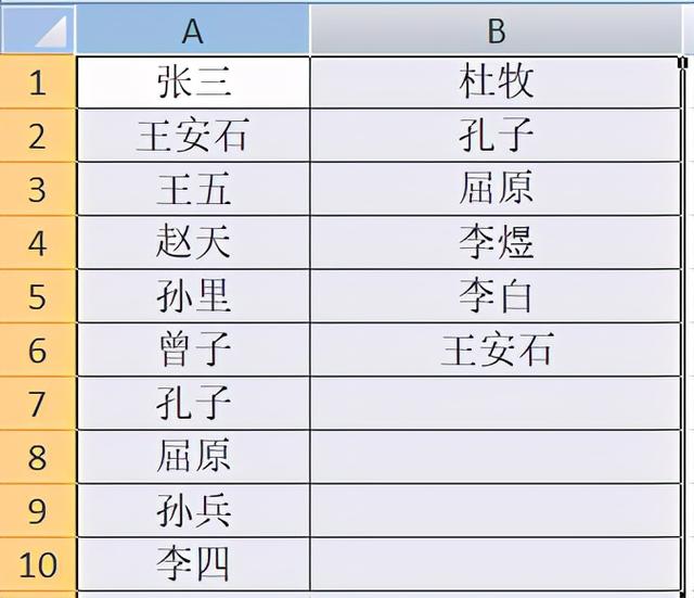 excel表格兩列姓名比對找出不同（Excel如何對比兩列姓名找出兩列相同和不同的姓名有哪些方法）1