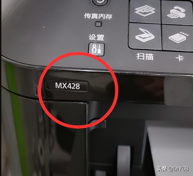 佳能MX428打印機出現5B00錯誤代碼提示是清零（佳能MX428打印機出現5B00錯誤代碼提示是清零）1
