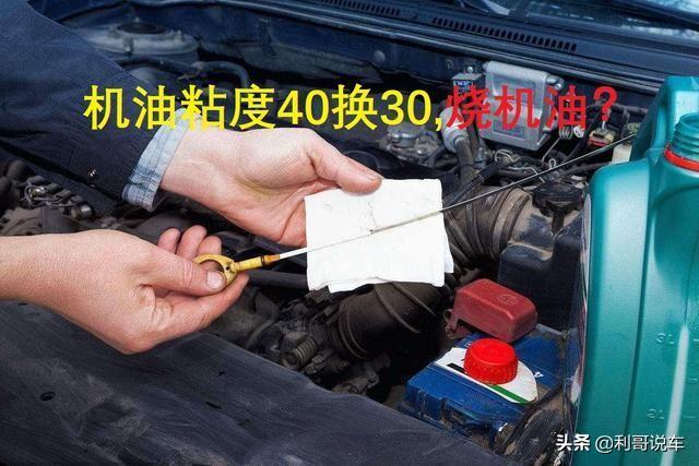 5w40機油一般什麼車輛使用（原廠要求用半合成5W-40機油）1