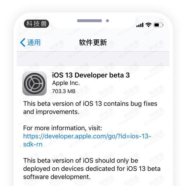 ios14.2beta3修複了哪些問題（iOS13Beta3）2