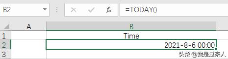 excel怎麼設置vba公式（Excel快速插入時間的方法）2