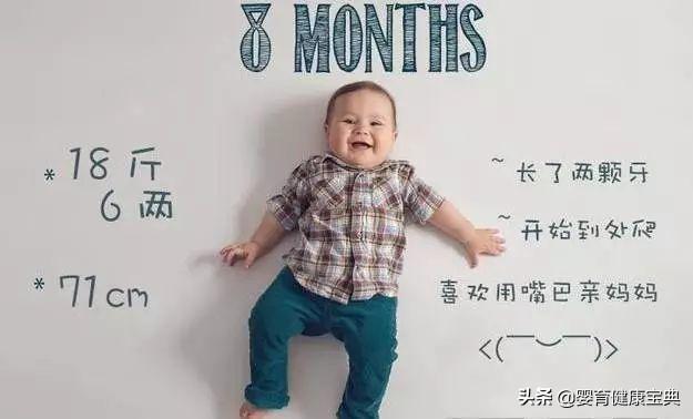 成長須知11個月寶寶的發育特點（1到12月嬰兒發育過程圖解）(8)