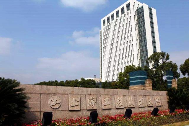 上海33所本科大學排名（上海全部40所大學排名）10