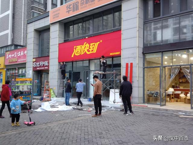 漢中最火爆的店（梁州路又一家飲食店将開張營業）2