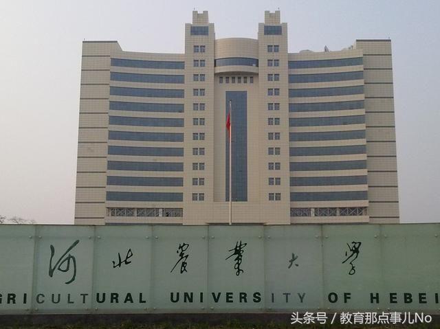 河北省農業大學最新排名（河北省高校之9）1