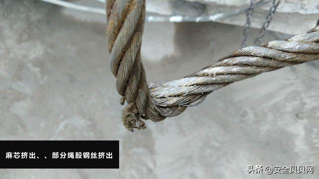 鋼絲繩磨損超過百分之多少應報廢（鋼絲繩報廢标準）13