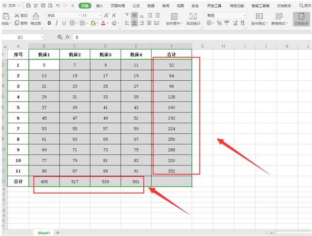 excel表格如何多表格求和（Excel怎麼對整個表格的數據進行求和）4