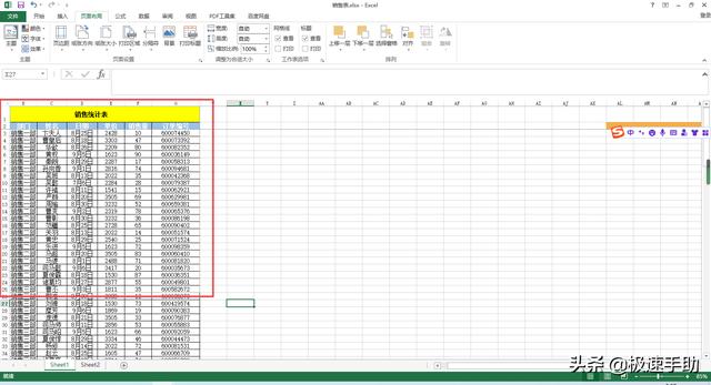 excel表格怎麼選擇區域打印（Excel表格怎樣設置打印區域）5
