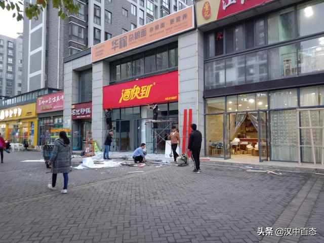 漢中最火爆的店（梁州路又一家飲食店将開張營業）4