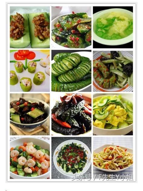 黃瓜怎麼做好吃又減肥（減肥蔬菜-美味黃瓜）9