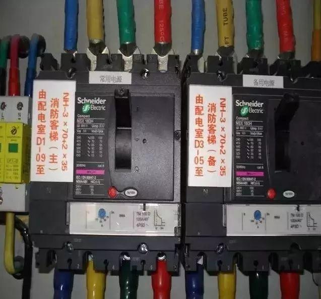 配電櫃怎樣安裝與接線（詳解配電櫃安裝和接線全過程）9