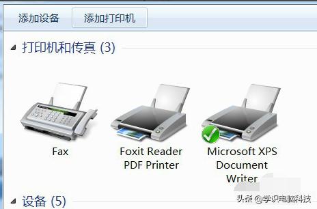 筆記本電腦如何安裝虛拟打印機（電腦上為什麼要安裝虛拟打印機）2