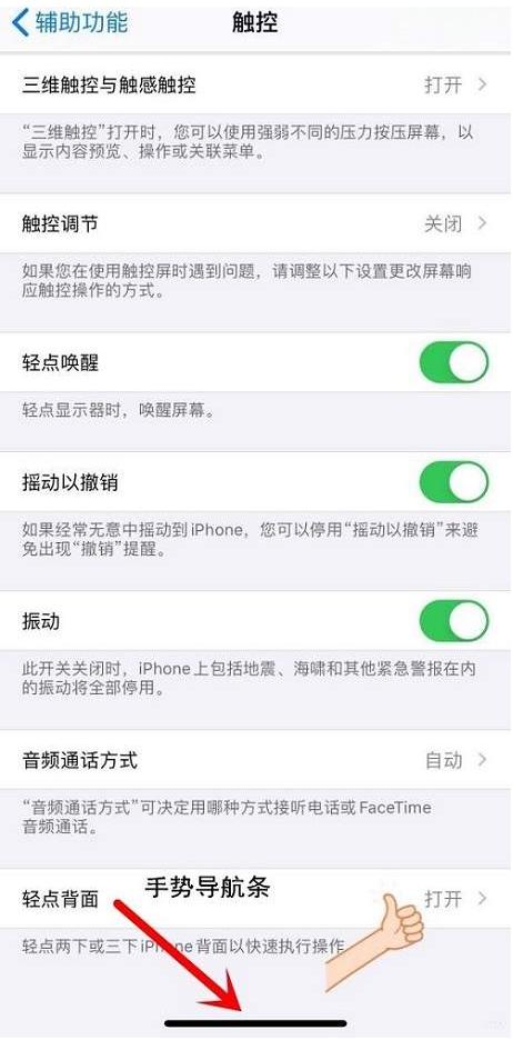 iphone 12pro怎麼進入dfu模式（iPhone12如何重啟怎樣進入DFU）2