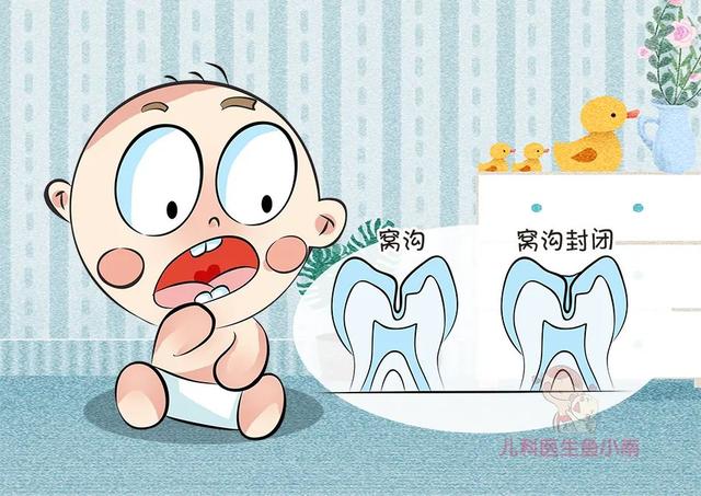 如何給寶寶刷牙有什麼好的辦法（孩子什麼時候可以刷牙）14