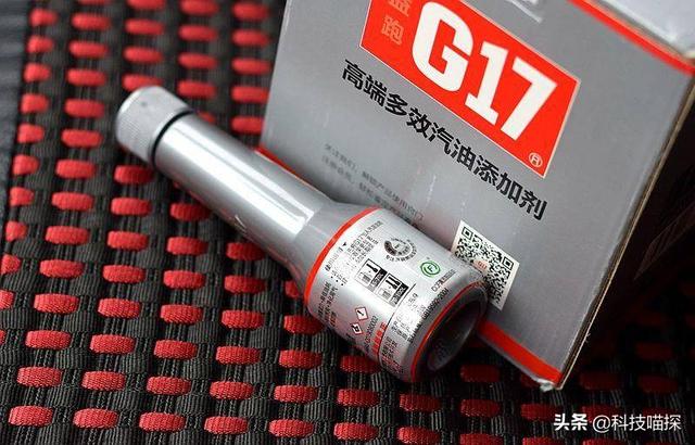 巴孚g17燃油添加劑測評（益跑G17定制版巴斯夫原液高效燃油添加劑）12