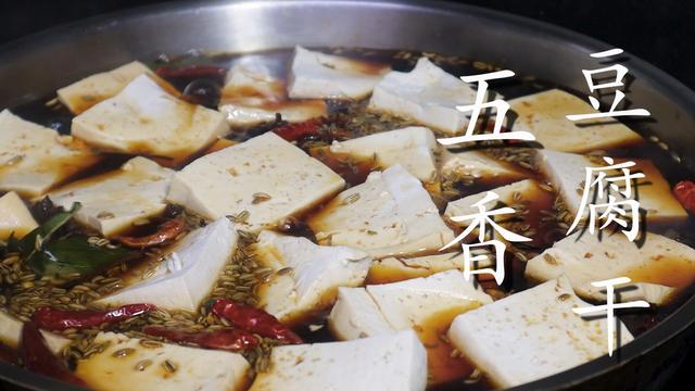 普通豆腐如何做豆幹（豆腐最近火了湯裡一泡）2