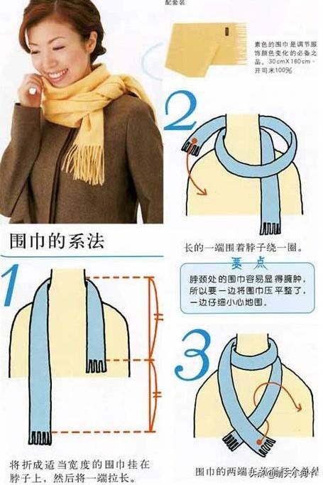 圍巾的圍法與技巧（圍巾的N種圍法）28