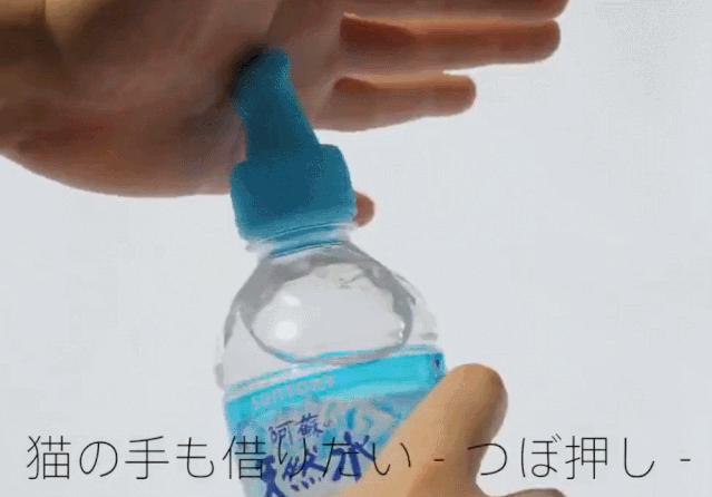 日本飲料瓶為什麼帶吸管（日本将瓶蓋玩出了花）12