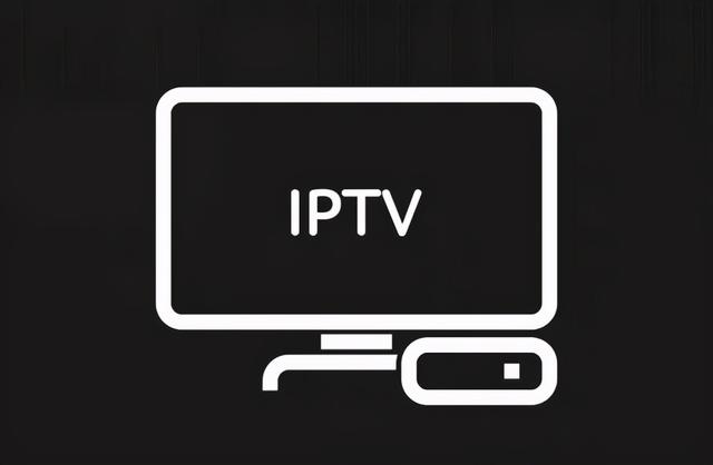 iptv有沒有網絡電視好（4K畫面IPTV0元就能享有）2