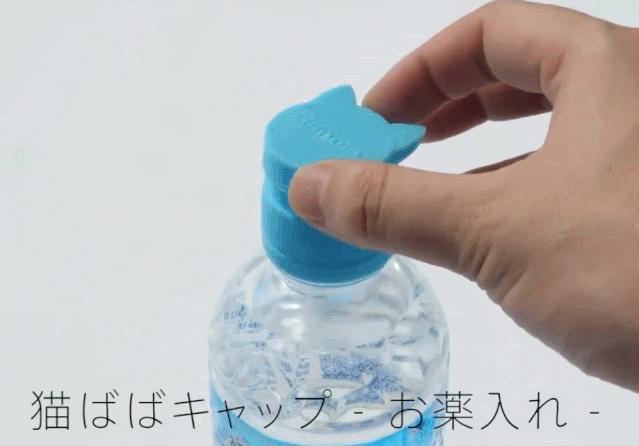 日本飲料瓶為什麼帶吸管（日本将瓶蓋玩出了花）7