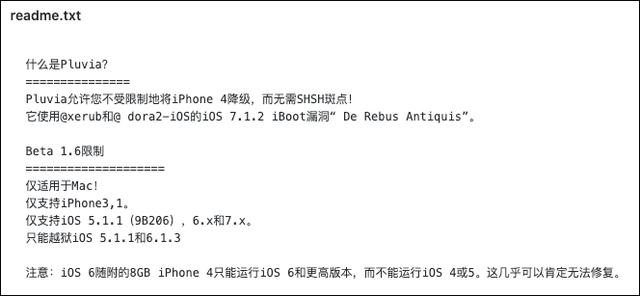 iphone12pro 14.6可以降級嗎（88元淘來的iPhone）9