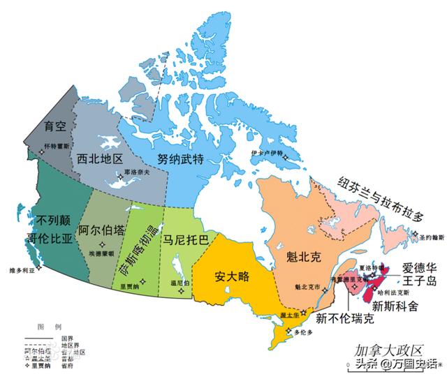 加拿大國土面積為啥大（加拿大為何這麼大）1