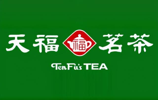 茶葉logo設計圖案賞析（31款國内外茶葉元素的logo設計欣賞）2