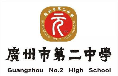 廣州小升初公立學校排名（廣州最好的八所初中）3