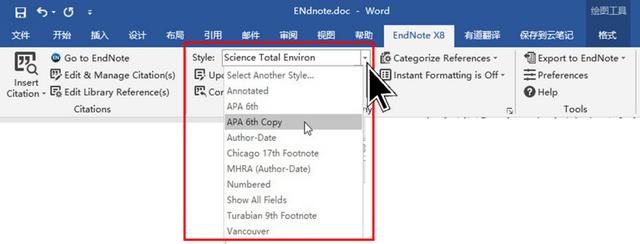 endnote怎麼導入期刊參考文獻格式（4招搞定Endnote期刊的參考文獻格式）2