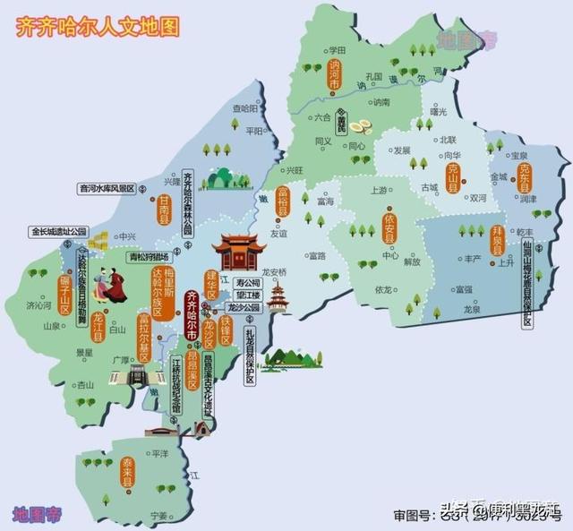 黑龍江有幾個城市組成（黑龍江省12個地級市1個地區）3