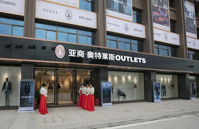 華南最大的奧特萊斯商場在哪裡（福清奧特萊斯開業啦）1