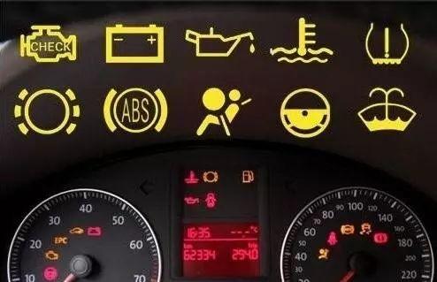 汽車儀表盤指示燈一覽表（汽車儀表燈詳解）(1)