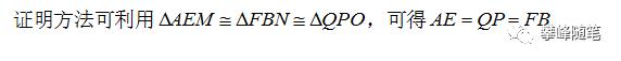 初中數學反比例函數定義講解（初中數學反比例函數中）23