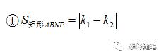 初中數學反比例函數定義講解（初中數學反比例函數中）29