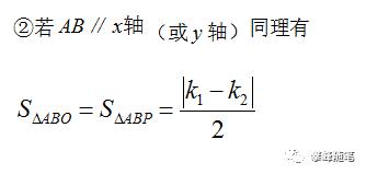 初中數學反比例函數定義講解（初中數學反比例函數中）31